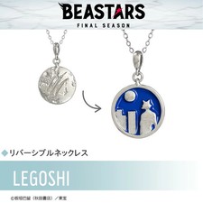 MAW BEASTARS FINAL SEASON Beastars Necklace Legoshi Accessory bst-9001 picture