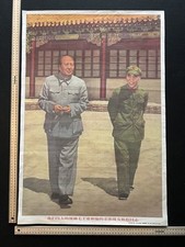 1967  Original Vintage CHINESE CULTURAL REVOLUTION POSTER Mao Zedong & Lin Biao picture