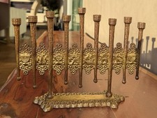 Vintage Israeli Brass Hanukkah Menorah 9 branch Judaica Made in Israel picture