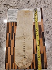 WW2 WWII Japanese Silk Powder Bags (Set of 3) Type 1 47mm & Type 94 37mm Gun  picture
