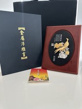 Rare Chinese Flower Metal Imposed Art Gold & Silver Plated Solid Wood Frame Luck picture