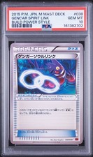 Pokemon | Gengar Spirit Master Deck Build Box Power Style 038/049 PSA 10 picture