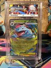 Pokemon TCG Mega Venusaur EX 003/063 - JPN Mega Brave - ACE 10 Perfect Subgrades picture
