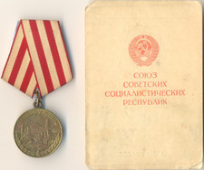 Soviet Order Star MOSCOW  Badge Red Medal Russian Defense Document USSR  (3052) picture