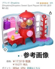 Shopkins Sweet Spot Playset #1993fe picture