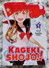Kageki Shoujo by Kumiko Saiki - Manga Book Vol 1 (English) picture