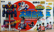 Bandai Super Minipla Taiyo Sentai Sun Vulcan Robot Model Set picture