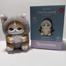 mofusand Kiramekko Fluffy Kittens WOLF Opened Confirmed NEW Ships from U.S. picture