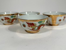 Set of 4 Jingdezhen Chinese Dragon Porcelain Bowls Gold Trim 4” picture