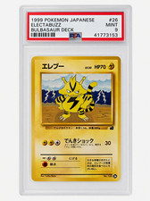 1999 Pokémon Japanese Electabuzz Bulbasaur Deck PSA 9 picture