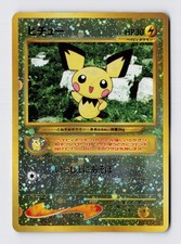 Pokémon TCG Neo Premium 2 Pichu 172 Reverse Holo MP picture