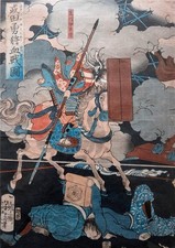 Antique Japanese Woodblock Print by Yoshitoshi -Bloody Battle Scene- Framed 1867 picture
