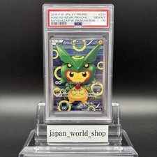 PSA 10 Poncho Wearing Pikachu Rayquaza 230/XY-P Promo Pokemon Card Japanese 2016 picture