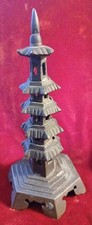 LOT 1 Vintage Mid-Century Decorative Brass Chinese Pagoda Tower 5” Inch BONSAI picture