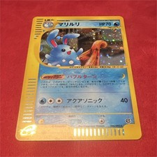 Pokemon TCG AzuMarill Japanese Holo 026/092 70 PV 2002 Kagemaru Hymeno picture