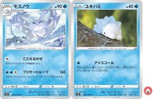 Pokemon card s8 029/100 Frosmoth Evolution Set Sword & Shield picture