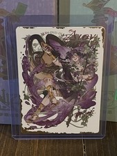 Wanmanshe Your Throne Eros Ornafe DYD GOLD SIGNATURE Case Hit XLSH-DYD-06 picture