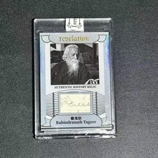 Rabindranath Tagore 17/50 Eternal Revelation 2025 Celebrities History Relics picture