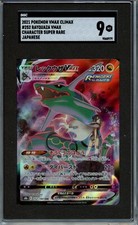 2021 Pokemon Rayquaza V Max Super Rare SGC 9 picture