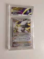Arceus LV.X 011/017 Lightning & Psychic 1st Edition Pokémon TCG ACE 6 Not PSA picture