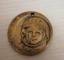 Rare Limited USSR Russian program Soviet Space Medal Gagarin Brass first man  picture