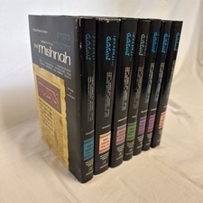 ArtScroll Mishnah Series Hebrew English 7 vol Lot Sanhedrin Yevamos Menachos picture