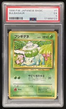 1996 Pokemon Japanese Expansion Pack #001 Bulbasaur Common PSA 5 picture