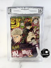 BGS 3.5 Weekly Shonen Jump 2018 #14 1st Episode Jujutsu Kaisen Graded Manga picture