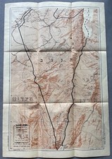 MAP ISRAEL PALESTINE THE HAGANAH GADNA IDF 1940’S-1950’S BAMAHANE ALUMIM NEGEV picture