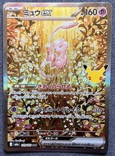Pokemon TCG Mew EX 129/103 JAPANESE Pokemon 30th Celebration SAR-NM picture