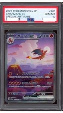 2023 Pokemon Charizard ex Special Art Rare Japanese 151 SV2a #201 PSA 10 picture