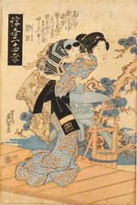 Antique Original Japanese Woodblock Print Woman w/Child by Keisai Eisen c.1830 picture