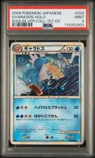 PSA 9 2009 POKEMON JAPANESE SOULSILVER COLLECTION #023 GYARADOS-HOLO SWIRL picture