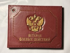 Original Russian Army Military Combat Soldier Colonel Notebook Ukraine🇺🇦 picture