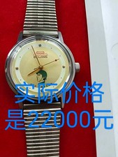 Tiananmen Square event in 4 Jun June 4th 1989天安门64事件的纪念手表 首都卫士纪念章Tiananmen 1989 picture