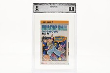 ALTERED BGS 8.0 DJ 6.0 Dragon Ball Vol.42 Final Volume 1st First Printing Manga picture