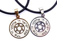 2 pendant&cord Jewish Shema Israel & Star of David Judaica Stainless silver&gold picture