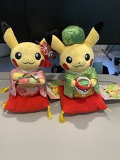 Pokemon Center Kyoto limited Hannari Tea Party Pikachu Pair Plush Set of 2  picture