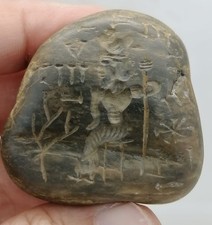 Wonderful Old Intaglio Near Eastern King Stone Rare Engraved Stone picture