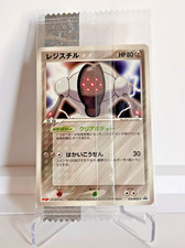 Registeel & Regice Meiji Chocolate Promo (2005) PCG-P Japanese Pokemon NM picture