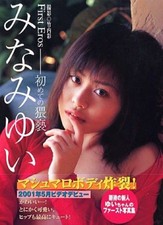 Minami Yui Japanese Photobook