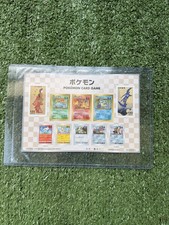 Official Pokemon Card Game Japan Post Stamps STAMP SHEET ONLY, NO cards Or Box picture