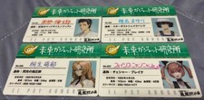 Steins;Gate Final Mission Labmen Card B Prize Reboot picture