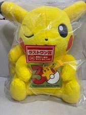 Pokemon 30th Pikachu Last One Rowlet E Prize Plush 2 Set Ichiban Kuji Japan picture