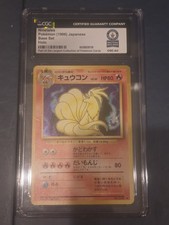 1996 Ninetails Japanese Base Holo World Record CGC picture