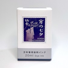 Sailor X Maruzen Japan Limited Edition Ink 20ml - Sendai Yoi no Tanabata picture