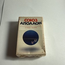 Vintage Apollo USSR Cigarette Pack No Warning Retro Rare Philip Morris “empty” picture