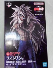 Ichiban Kuji Yu Yu Hakusho Yusuke Figure Last One Chapter Black Saga picture