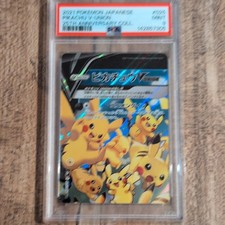 PSA Pikachu V-UNION V-UNION Japanese 2021 Pokemon Card JCC 14265706 picture