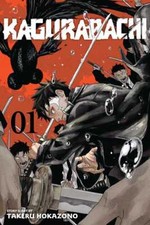Kagurabachi, Vol. 1 Manga picture
